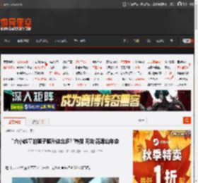 \六小龄童的猴子猴孙这么多?\热搜 网友:花果山年会 _ 游民星空 GamerSky.com