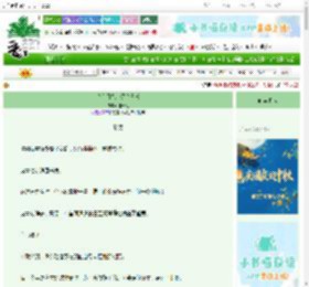 《“白月光”保命日常》程十七　^第12章^ 最新更新:2025-10-03 21:00:38 晋江文学城
