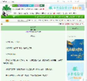 《我杀风雪》迦黎　^第63章^ 最新更新:2025-10-03 20:29:21 晋江文学城