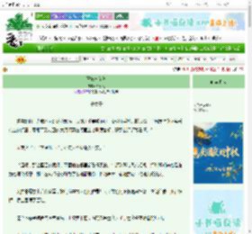 《王妃与花魁》泠玥七　^第80章^ 最新更新:2025-10-03 21:00:15 晋江文学城