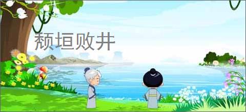 《被阴鸷太子强取豪夺后》晚宁　^第2章^ 最新更新:2025-10-03 20:30:00 晋江文学城