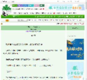 《杀戮道主向我自荐枕席》意逍遊　^第34章^ 最新更新:2025-10-03 20:35:05 晋江文学城