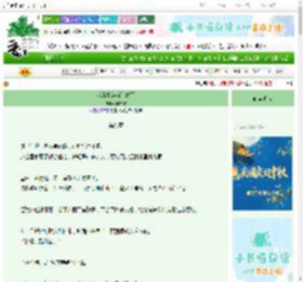 《我靠扎染当首富了》贝亦欢　^第9章^ 最新更新:2025-10-04 03:36:14 晋江文学城