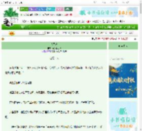 《大司乐》花狐狸王爷　^第471章^ 最新更新:2025-10-04 03:00:00 晋江文学城