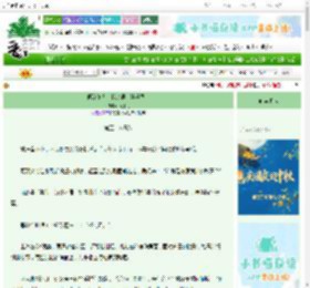 《顶流作者是我梦男［娱乐圈］》拜拜六　^第58章^ 最新更新:2025-10-04 02:42:52 晋江文学城