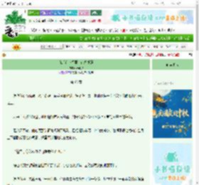 《[HP]在逃悍匪，在线发癫》叶屿樱　^第66章^ 最新更新:2025-10-04 04:23:53 晋江文学城