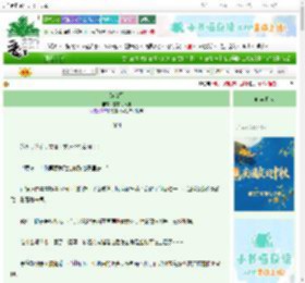 《苏临行》露浓花不瘦　^第4章^ 最新更新:2025-10-04 01:35:34 晋江文学城