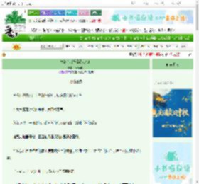 《本神专治妖怪疑难杂症》杨花过桥　^第125章^ 最新更新:2025-10-04 03:50:52 晋江文学城