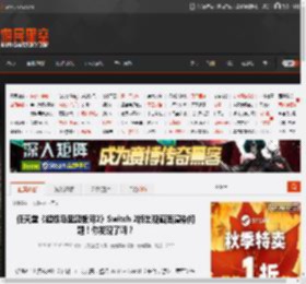 任天堂《超级马里奥银河2》Switch 2版出现画面渲染问题！你发现了吗？ _ 游民星空 GamerSky.com