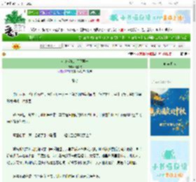 《女剑僧她是天下第一》时熠枝　^第88章^ 最新更新:2025-10-04 12:00:00 晋江文学城