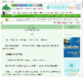 《杳杳玄音》浅浅清晨　^第83章^ 最新更新:2025-10-04 12:01:05 晋江文学城
