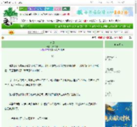 《痒瘾》茶茶的桃　^第38章^ 最新更新:2025-10-04 12:12:12 晋江文学城