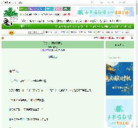 《天龙人，同龙不同命》阿衣豆　^第30章^ 最新更新:2025-10-04 12:01:30 晋江文学城