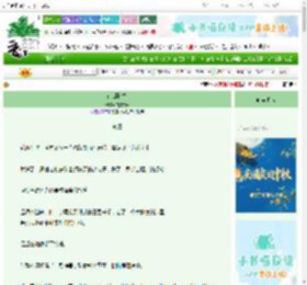 《南部降雪》钟意Zyn　^第19章^ 最新更新:2025-10-04 13:21:41 晋江文学城
