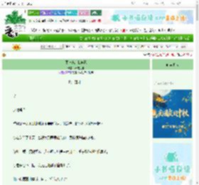 《魔神竟是我自己》不想洗脚　^第9章^ 最新更新:2025-10-04 23:05:00 晋江文学城