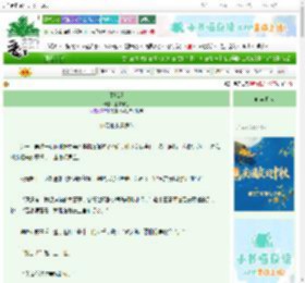《胭脂虎》上官小红　^第24章^ 最新更新:2025-10-04 23:08:11 晋江文学城