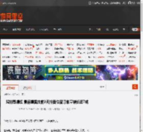 鸡排哥爆红 景德镇国庆前3天抖音住宿订单量增长近7成 _ 游民星空 GamerSky.com