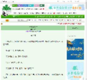 《直播爆改别墅》意昂　^第22章^ 最新更新:2025-10-05 07:20:00 晋江文学城