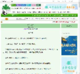 《杨门：新雪》叶参星　^第79章^ 最新更新:2025-10-05 07:00:00 晋江文学城