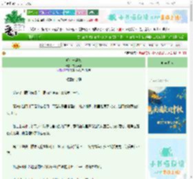 《明灯与樊笼》霜镜浮悬　^第22章^ 最新更新:2025-10-05 16:30:02 晋江文学城
