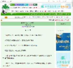 《奸臣只想尚公主（双重生）》点都德　^第22章^ 最新更新:2025-10-06 00:25:15 晋江文学城