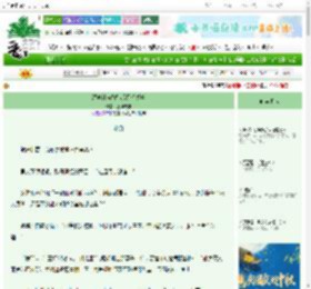 《留学社畜替嫁后只想暴富》逸华光宇　^第11章^ 最新更新:2025-10-06 01:13:33 晋江文学城