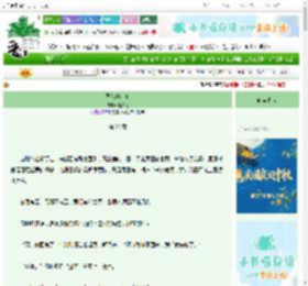 《诱他共沉沦》萧知之　^第28章^ 最新更新:2025-10-06 01:00:01 晋江文学城