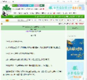 《[猎人RPG]这年头玩家也要当万人迷吗》一春雪　^第44章^ 最新更新:2025-10-06 09:30:00 晋江文学城