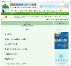 《念山》段泓念兹　^第10章^ 最新更新:2025-10-06 09:17:33 晋江文学城