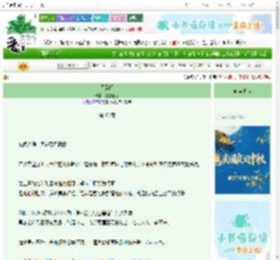 《囚云阙》晏晏轻迟　^第46章^ 最新更新:2025-10-06 09:00:00 晋江文学城