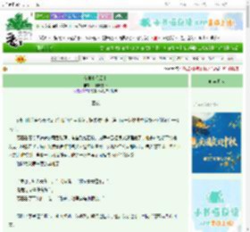 《在第七朵云上》今日吃薯条　^第14章^ 最新更新:2025-10-06 09:30:00 晋江文学城
