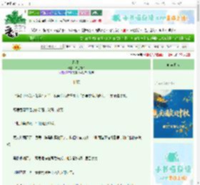 《逐明堂》试玉白环　^第49章^ 最新更新:2025-10-06 09:00:00 晋江文学城