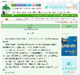 《日出江花》西伏特　^第45章^ 最新更新:2025-10-06 09:00:00 晋江文学城