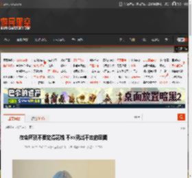 在会所就不要觉得花钱 不xx就出不去的囧图 _ 游民星空 GamerSky.com