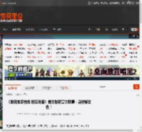 《数码宝贝物语 时空异客》美女数码兽太吸睛：身材够出色！ _ 游民星空 GamerSky.com