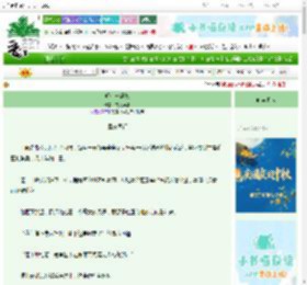 《明灯与樊笼》霜镜浮悬　^第23章^ 最新更新:2025-10-06 18:30:01 晋江文学城