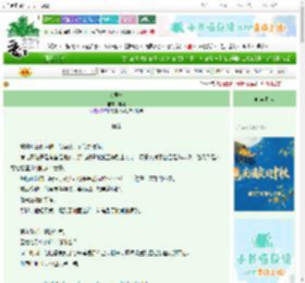 《入君怀》年可　^第40章^ 最新更新:2025-10-06 18:26:31 晋江文学城