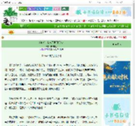 《落魄后，我成了男团经纪人》陆陆有生　^第48章^ 最新更新:2025-10-06 19:39:05 晋江文学城