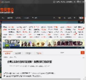 白雪公主动作游戏晒新视频！邀请玩家订阅试玩版 _ 游民星空 GamerSky.com