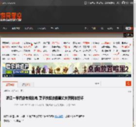 浙江一早餐店老板触电 妻子抄起油桶砸丈夫获网友好评 _ 游民星空 GamerSky.com