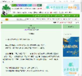 《与岁书》虎虎黏糕　^第8章^ 最新更新:2025-10-07 06:05:08 晋江文学城