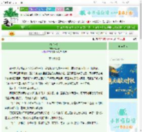 《执手作乱》云见春　^第25章^ 最新更新:2025-10-07 03:51:00 晋江文学城