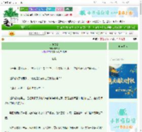 《万岁登封》栗栗椰　^第38章^ 最新更新:2025-10-07 06:00:00 晋江文学城