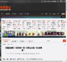 《刺客信条影》风评反转！和《羊蹄山之魂》女主谁更美？ _ 游民星空 GamerSky.com