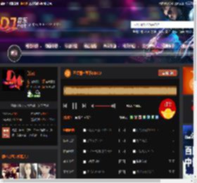 不怪雨一直下DISCO DJ音乐网