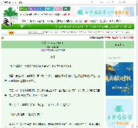 《一不小心成为武林高手》酒酿一粟　^第19章^ 最新更新:2025-10-07 17:00:00 晋江文学城