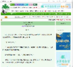 《坠落星夜[男暗恋]》月时绿　^第67章^ 最新更新:2025-10-07 17:30:14 晋江文学城