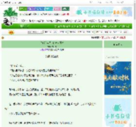 《[柯南]某饲主的养犬日常》祝一念　^第50章^ 最新更新:2025-10-07 17:00:11 晋江文学城