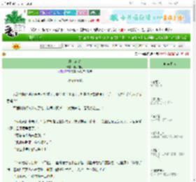 《绯色心动》甄子姐姐　^第46章^ 最新更新:2025-10-07 17:00:22 晋江文学城