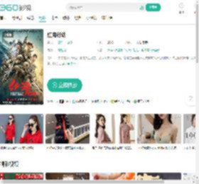 红海行动-更新更全更受欢迎的影视网站-在线观看